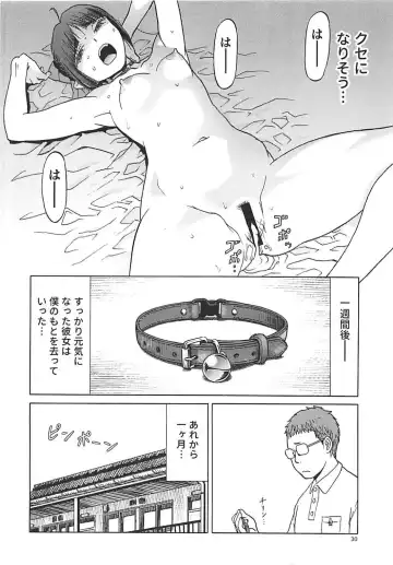 [Tennouji Kitsune] Neko (Musume) no Kimochi Fhentai - Page 29