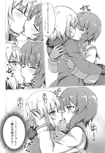 [Gb] Erika de Cosplay Fhentai - Page 7