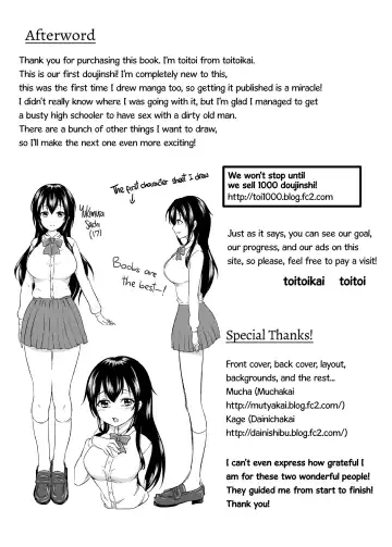 [Toitoi] Sachi-chan no Arbeit | Sachi's Part-time Job (decensored) Fhentai - Page 29