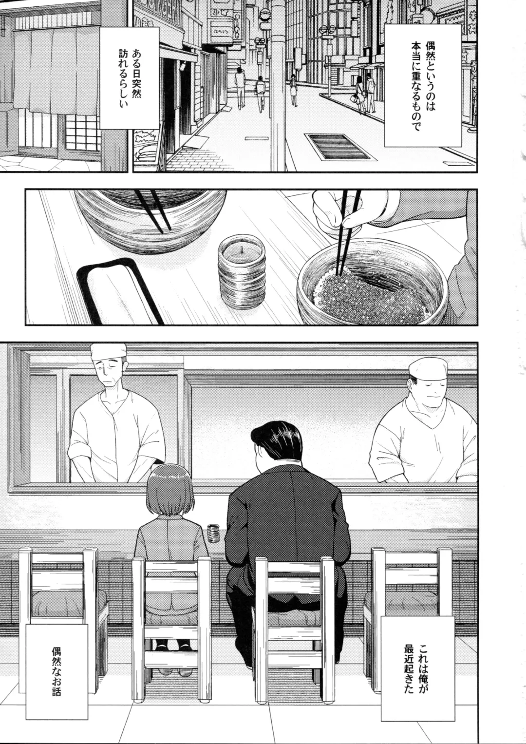 [Leonardo 16sei] Enkou Rock 'n' Roll Fever Fhentai - Page 2