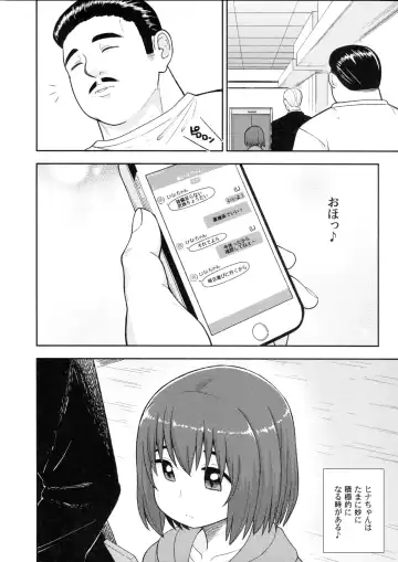 [Leonardo 16sei] Enkou Rock 'n' Roll Fever Fhentai - Page 13