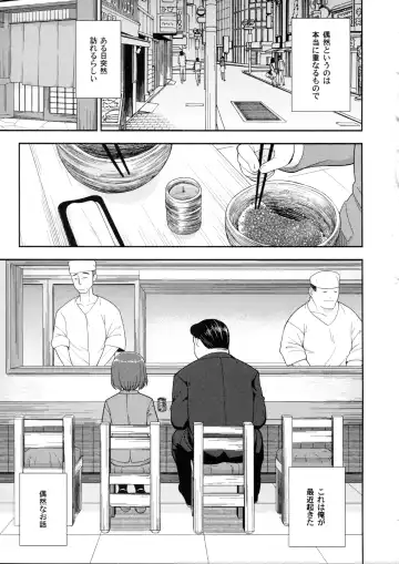 [Leonardo 16sei] Enkou Rock 'n' Roll Fever Fhentai - Page 2