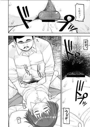 [Leonardo 16sei] Enkou Rock 'n' Roll Fever Fhentai - Page 9