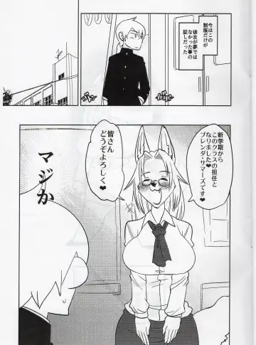 [Kazuhiro] Hermaphroditic Hebephilia Fhentai - Page 17