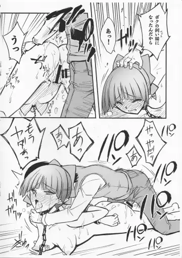 [Serizawa Katsumi] C94 Kaijou Gentei #04 Omakebon Gegege no Kitarou with Neko Musume Fhentai - Page 3