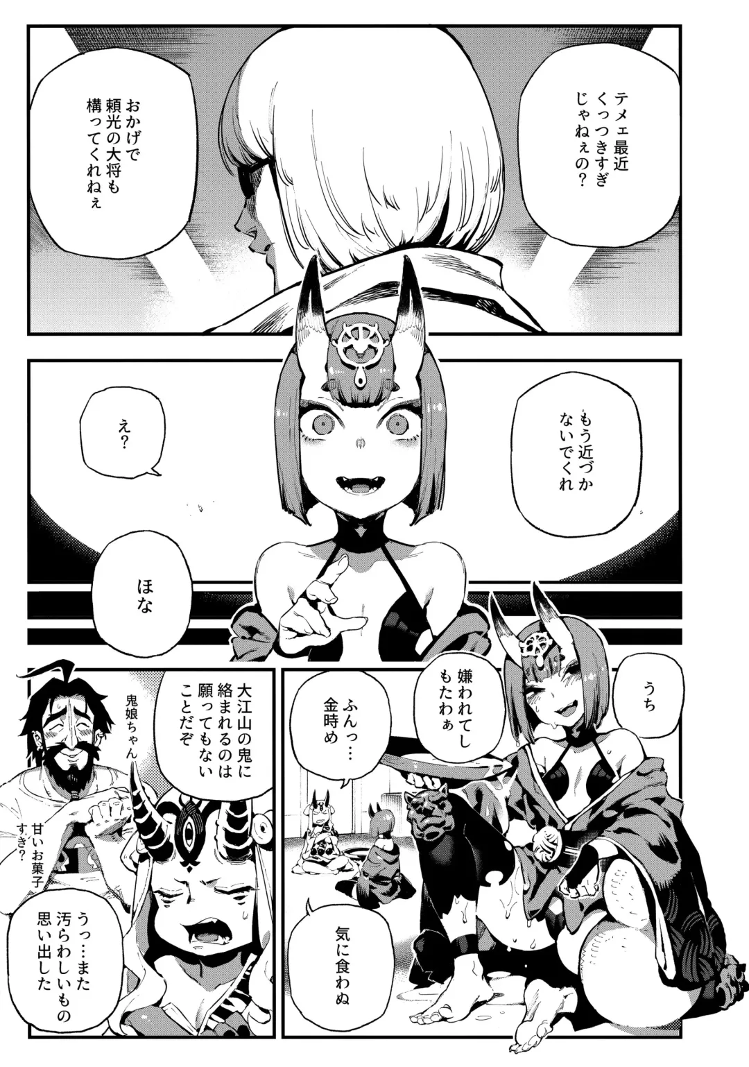 [Abi Kamesennin - Hirame] CHALDEA MANIA - Shuten Douji Fhentai - Page 4