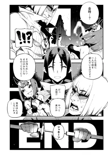 [Abi Kamesennin - Hirame] CHALDEA MANIA - Shuten Douji Fhentai - Page 23