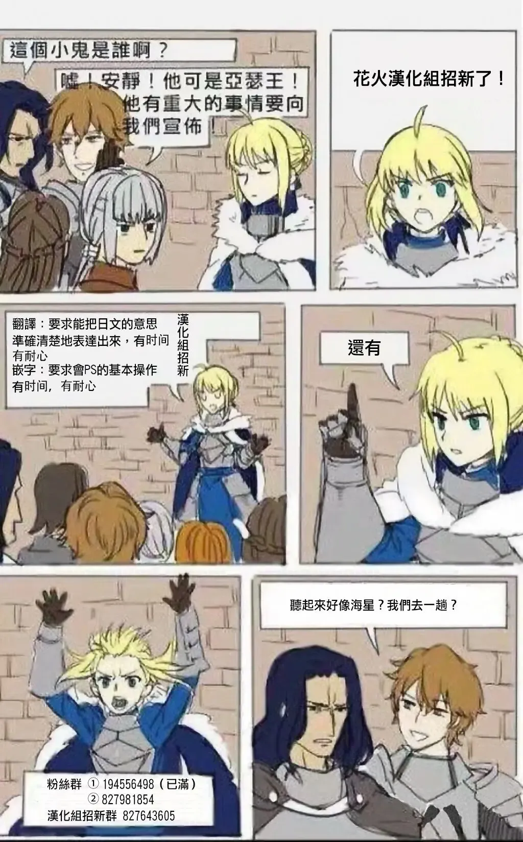 [Nanahara Fuyuki] ENCHANTING POISON Fhentai - Page 33