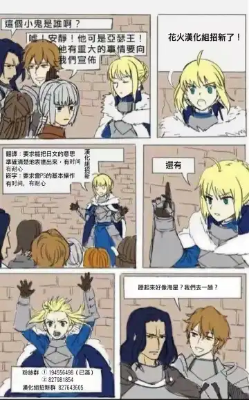 [Nanahara Fuyuki] ENCHANTING POISON Fhentai - Page 33