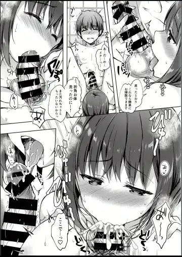 [Hisama Kumako] Sansyoku BABUMI tsuki Ooya San Fhentai - Page 17