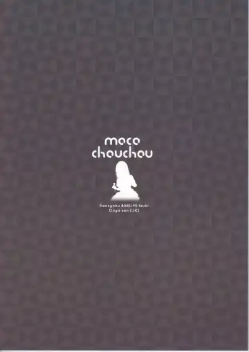 [Hisama Kumako] Sansyoku BABUMI tsuki Ooya San Fhentai - Page 2