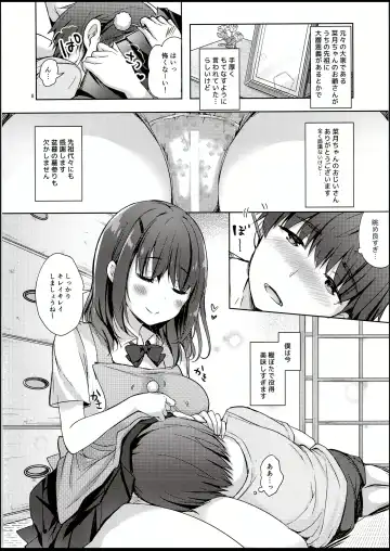 [Hisama Kumako] Sansyoku BABUMI tsuki Ooya San Fhentai - Page 8