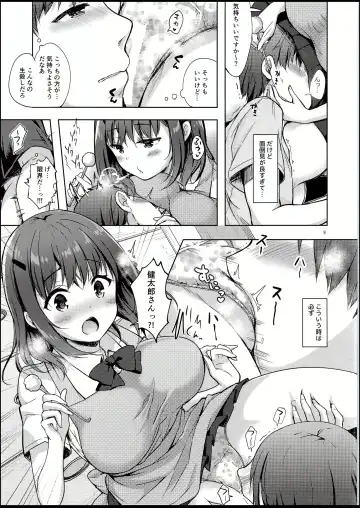 [Hisama Kumako] Sansyoku BABUMI tsuki Ooya San Fhentai - Page 9