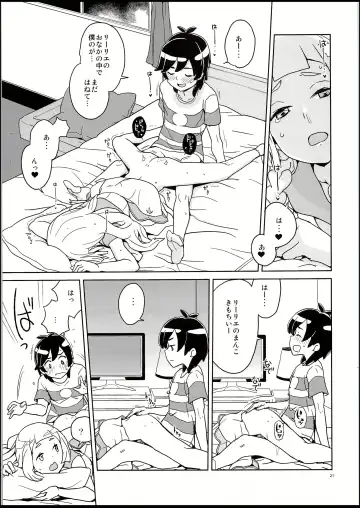 [Heriyama] Lillie to Sun no Saimin Daisakusen - Lillie and Sun's Hypnotized Campaign Fhentai - Page 20