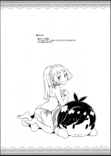 [Heriyama] Lillie to Sun no Saimin Daisakusen - Lillie and Sun's Hypnotized Campaign Fhentai - Page 28