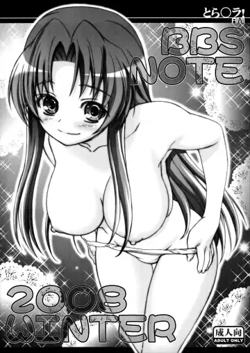 Read [Kousaka Jun] BBS Note 2008 Winter (decensored) - Fhentai