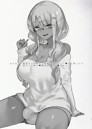 [Aimaitei Umami] Futanari Kyokon Kuro Gal Kanojo to Benkyou Oheya Date da to Omottara Soku Onaho Atsukai Fukujuu Gyaku Anal nante... | 本以為是和扶她巨根黑辣妹女朋友 在房間學習的約會♥ 結果馬上被當成飛機杯♥服從反向小穴做愛♥什麼的… Fhentai - Page 4