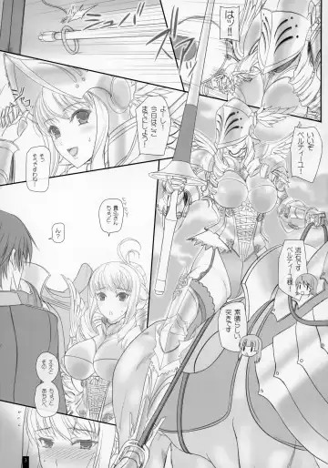 [Komori Kei] Oh Bertille! More!&More!! Fhentai - Page 2