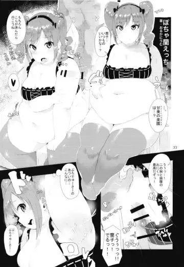 Cinderella Girls Taijuu 3-keta Goudoushi "MIKEPO" Fhentai - Page 33