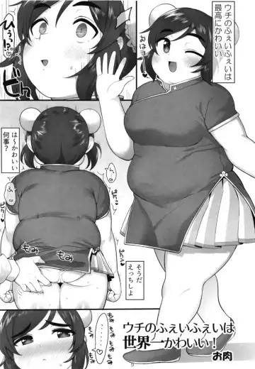 Cinderella Girls Taijuu 3-keta Goudoushi "MIKEPO" Fhentai - Page 9