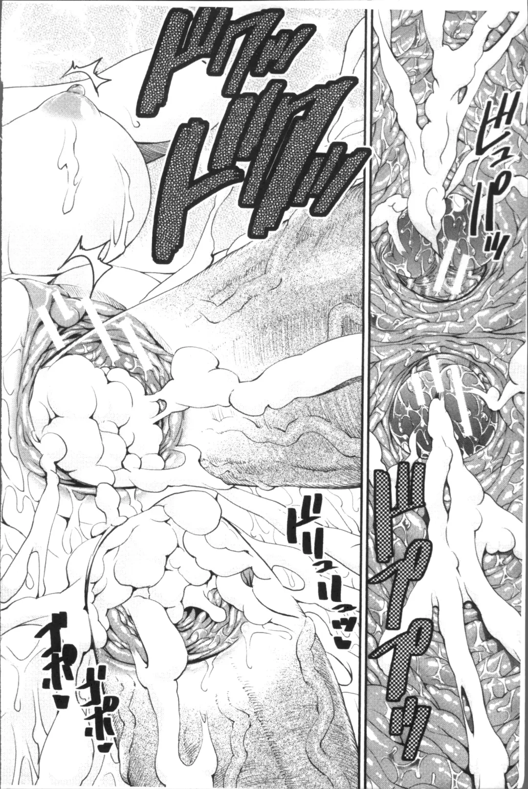 [Shinama - Shin Fuzen] Shotagui Onee-chan Joshiryou Fhentai - Page 194