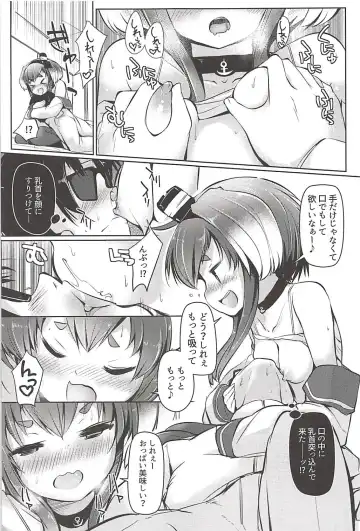 [Nijou Katame] Tokitsukaze to Issho ni. Go Fhentai - Page 10