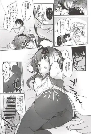 [Nijou Katame] Tokitsukaze to Issho ni. Go Fhentai - Page 12