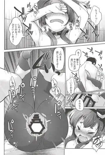 [Nijou Katame] Tokitsukaze to Issho ni. Go Fhentai - Page 15