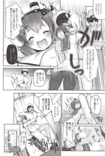 [Nijou Katame] Tokitsukaze to Issho ni. Go Fhentai - Page 5