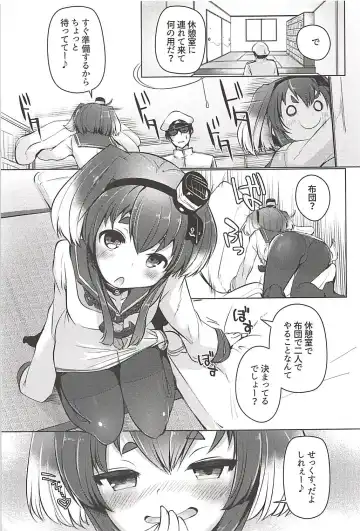 [Nijou Katame] Tokitsukaze to Issho ni. Go Fhentai - Page 6