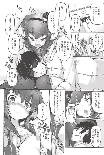 [Nijou Katame] Tokitsukaze to Issho ni. Go Fhentai - Page 7