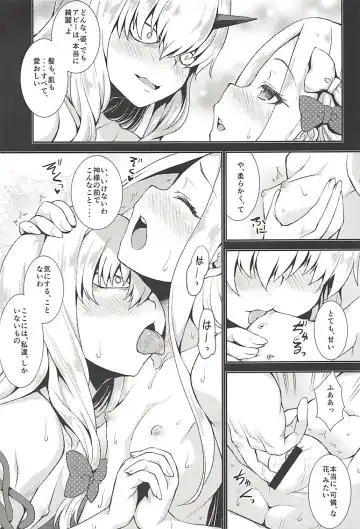 [Yamazaki Kana] Abby to Yume no Zangeshitsu - Abigail in the Confession chamber of Dream Fhentai - Page 10