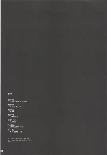 [Yamazaki Kana] Abby to Yume no Zangeshitsu - Abigail in the Confession chamber of Dream Fhentai - Page 19