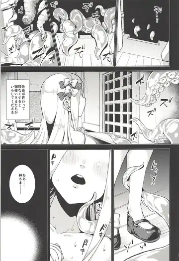 [Yamazaki Kana] Abby to Yume no Zangeshitsu - Abigail in the Confession chamber of Dream Fhentai - Page 4