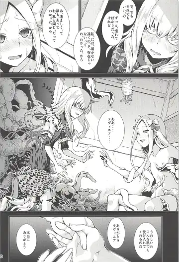 [Yamazaki Kana] Abby to Yume no Zangeshitsu - Abigail in the Confession chamber of Dream Fhentai - Page 9