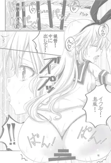 [Tsukai] ICHA LOVE ZEKAMASHI Fhentai - Page 11