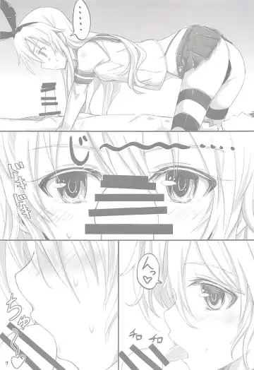 [Tsukai] ICHA LOVE ZEKAMASHI Fhentai - Page 6