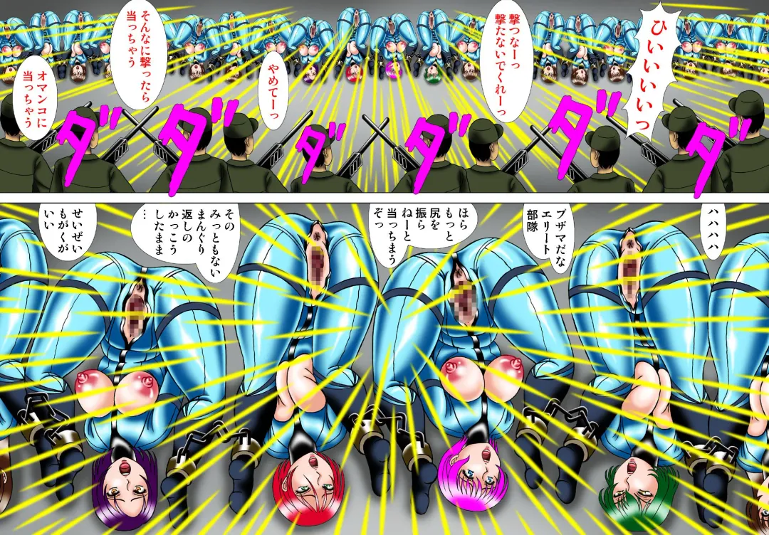 [Kesshousui] Juusatsujou ni Hikizuridasareru Elite Butai Fhentai - Page 17