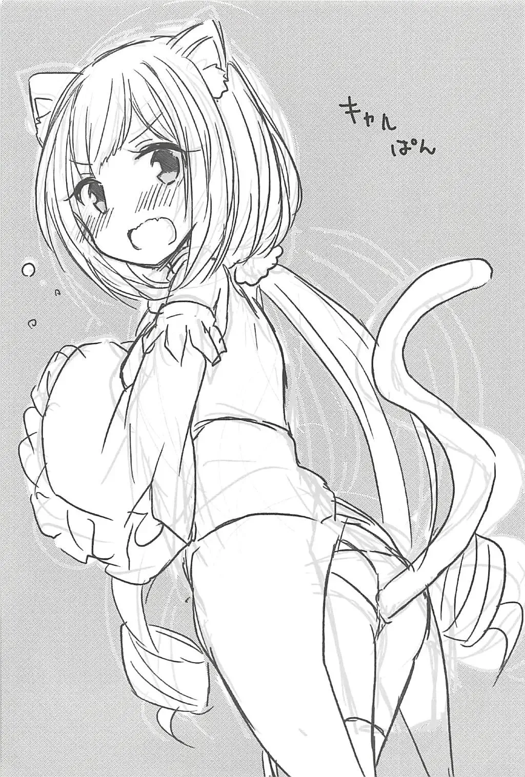 [Kuriyuzu Kuryuu] PriConne Konekone Re:Dive! Fhentai - Page 20