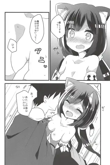 [Kuriyuzu Kuryuu] PriConne Konekone Re:Dive! Fhentai - Page 11