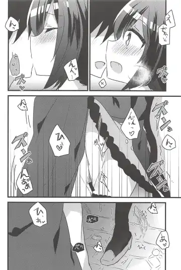[Kuriyuzu Kuryuu] PriConne Konekone Re:Dive! Fhentai - Page 15