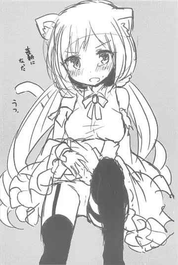 [Kuriyuzu Kuryuu] PriConne Konekone Re:Dive! Fhentai - Page 19