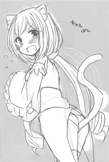 [Kuriyuzu Kuryuu] PriConne Konekone Re:Dive! Fhentai - Page 20