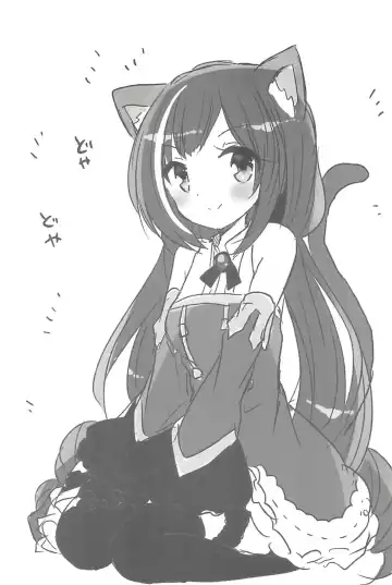 [Kuriyuzu Kuryuu] PriConne Konekone Re:Dive! Fhentai - Page 21