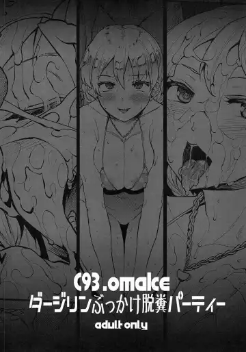 [Erect Sawaru] JxJ Fhentai - Page 38