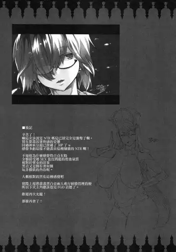 [Erect Sawaru] JxJ Fhentai - Page 49