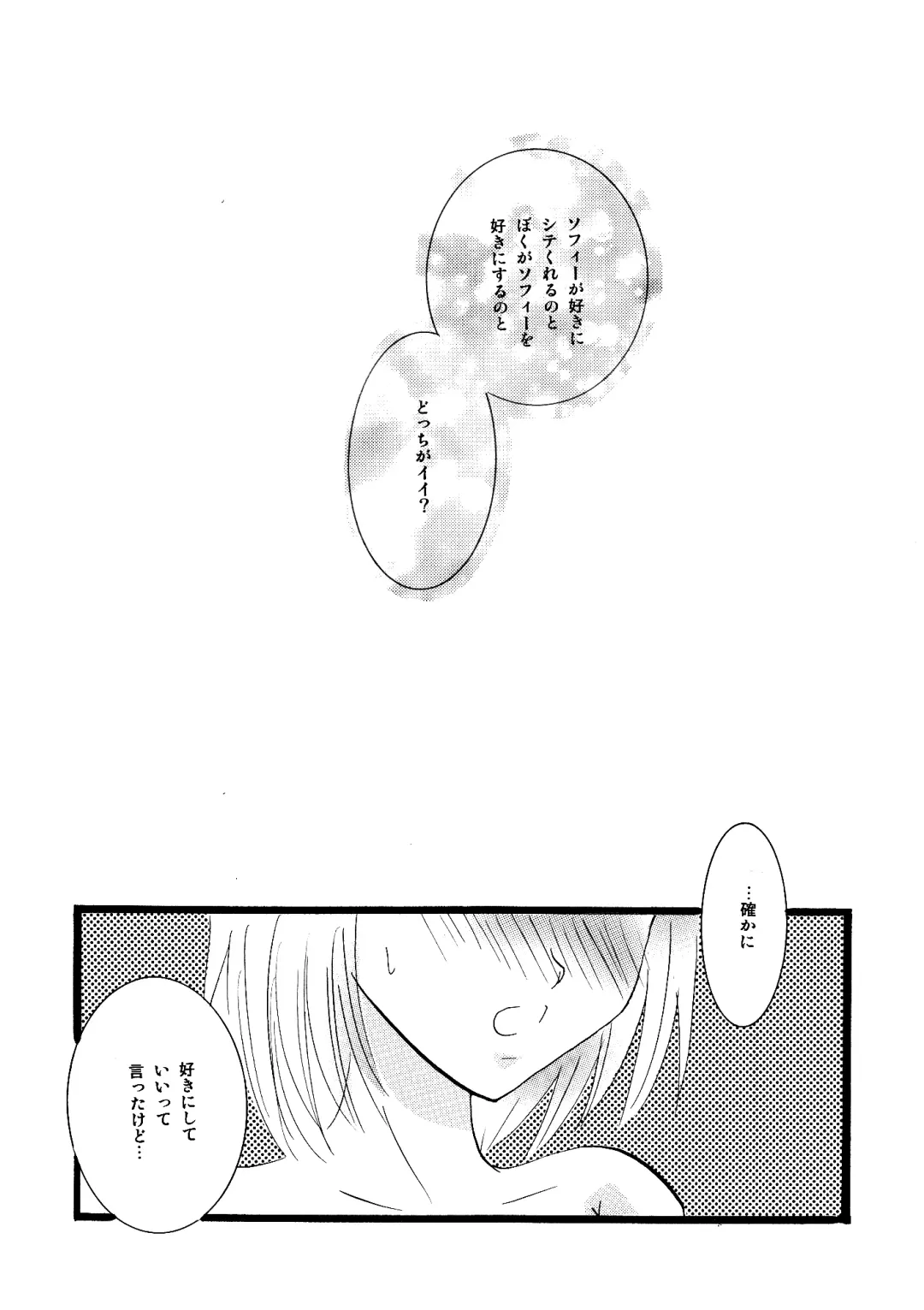 [Minto] etc Movie ver. Fhentai - Page 103