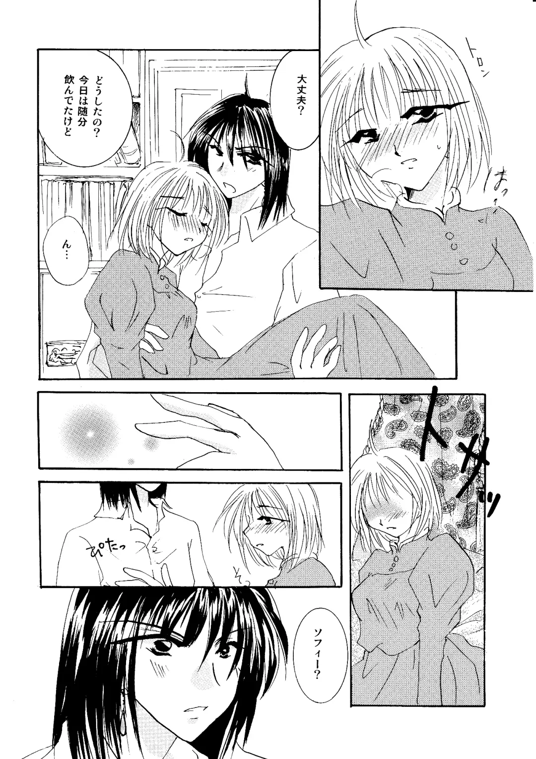 [Minto] etc Movie ver. Fhentai - Page 112