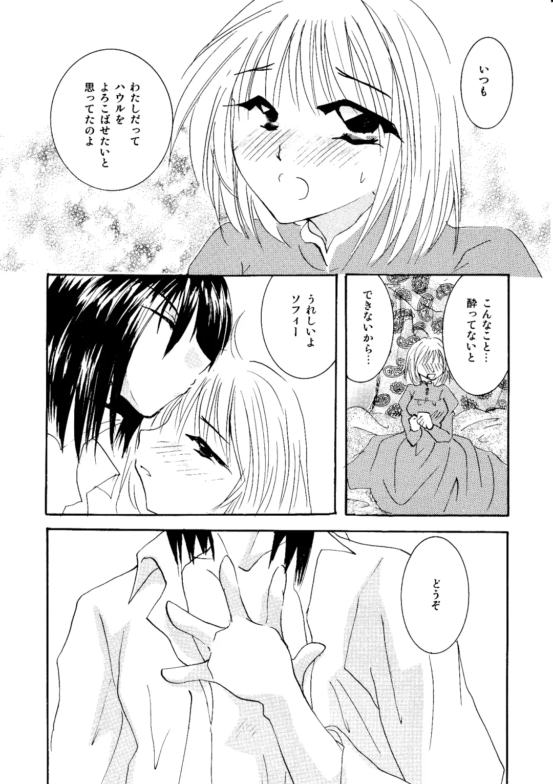 [Minto] etc Movie ver. Fhentai - Page 113