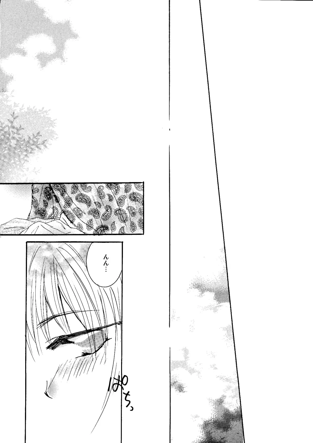 [Minto] etc Movie ver. Fhentai - Page 119
